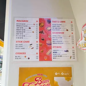 카페봄봄 리뷰 사진