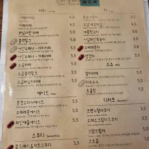 빅필드카페 리뷰 사진