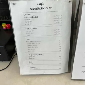 카페 낭만도시 리뷰 사진