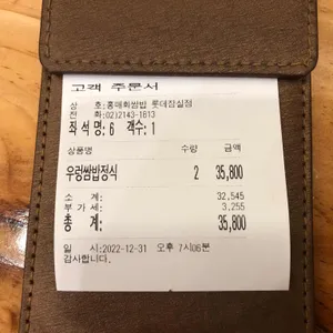 매화쌈밥 리뷰 사진