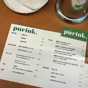 퓨링크 리뷰 사진