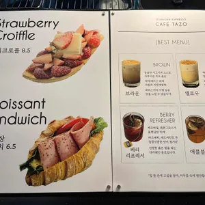 카페 타조 리뷰 사진