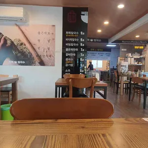 화목칼국수 리뷰 사진