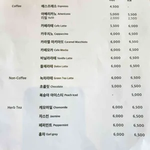 더테라스 리뷰 사진