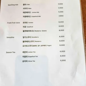 더테라스 리뷰 사진