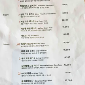 더테라스 리뷰 사진