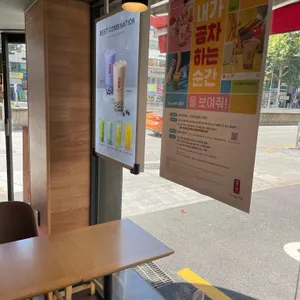 공차 리뷰 사진