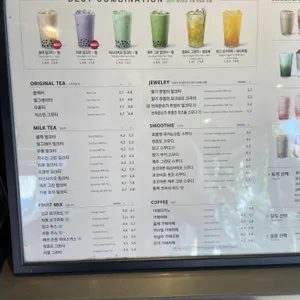 공차 리뷰 사진
