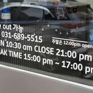 일프리모 리뷰 사진