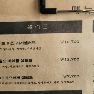 일프리모 리뷰 사진