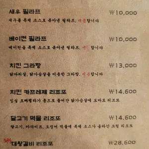 일프리모 리뷰 사진