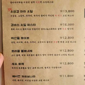 일프리모 리뷰 사진