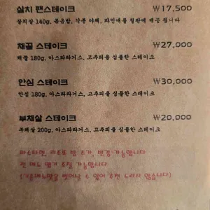 일프리모 리뷰 사진