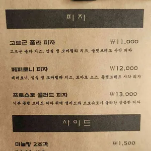 일프리모 리뷰 사진