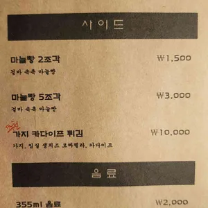 일프리모 리뷰 사진