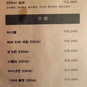 일프리모 리뷰 사진