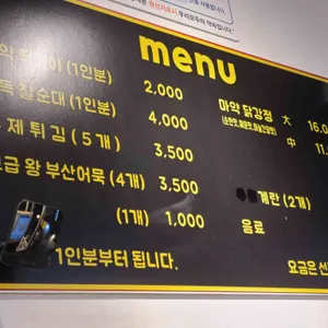 마약떡볶이 리뷰 사진