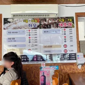 해궁 샤브샤브 리뷰 사진