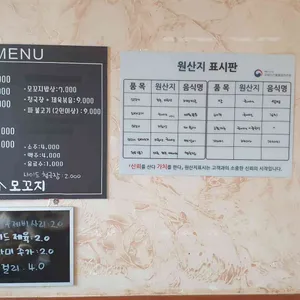 모꼬지 리뷰 사진