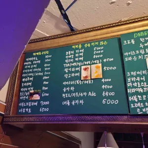 자유인들 리뷰 사진