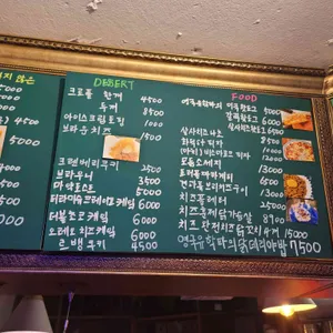 자유인들 리뷰 사진