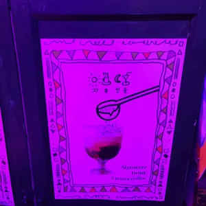 자유인들 리뷰 사진