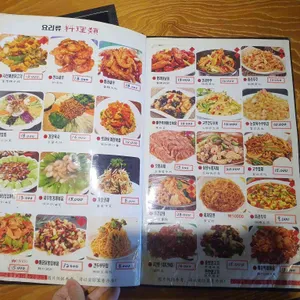 두만강 리뷰 사진
