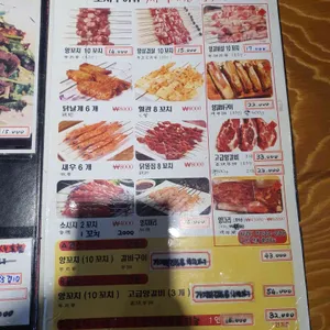 두만강 리뷰 사진