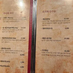 램가든 리뷰 사진