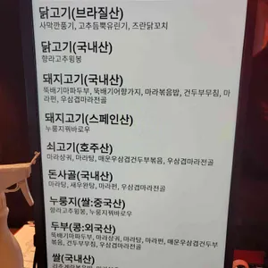 리춘시장 리뷰 사진