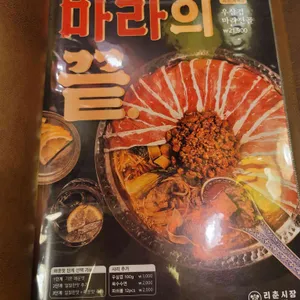 리춘시장 리뷰 사진