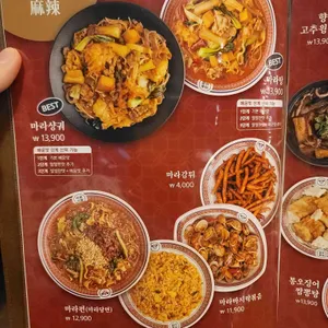 리춘시장 리뷰 사진