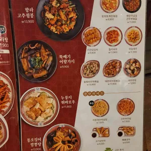 리춘시장 리뷰 사진