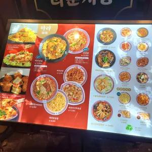 리춘시장 리뷰 사진