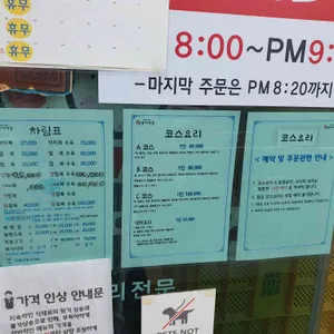 일광대복집 리뷰 사진