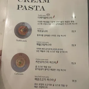 디에이블 리뷰 사진