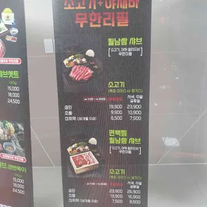 일공공샤브 리뷰 사진