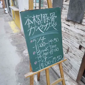 가야가야 리뷰 사진