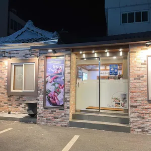동두천부대찌개 리뷰 사진