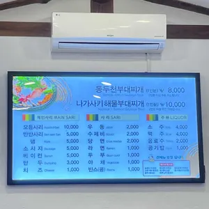 동두천부대찌개 리뷰 사진