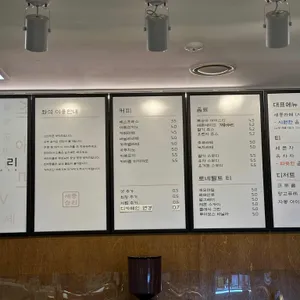 카페세종리 리뷰 사진