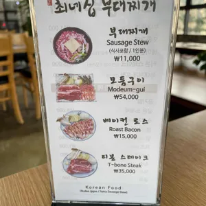 최네집 리뷰 사진