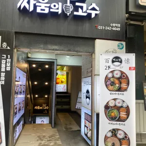 백소정 리뷰 사진