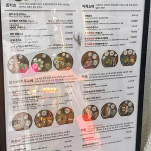 백소정 리뷰 사진
