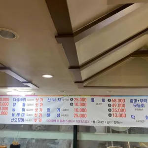 바다마을 리뷰 사진