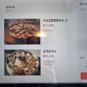 풍국면 리뷰 사진