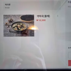 풍국면 리뷰 사진