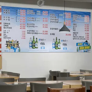 속초해물탕 리뷰 사진
