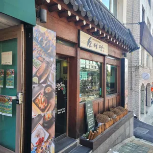 소애담 리뷰 사진
