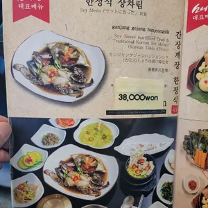 소애담 리뷰 사진